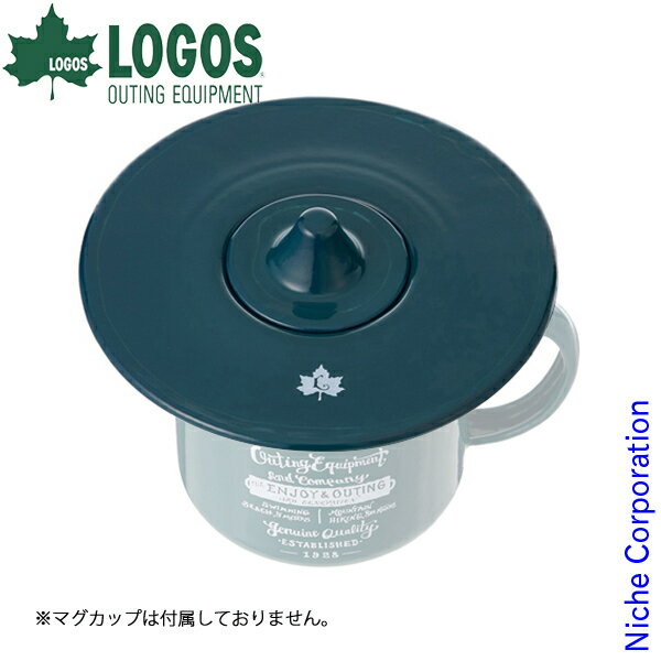 【10日は！枚数限定 最大1,000円OFFクーポン】ロゴス LOGOSの森林 ちょっとスモークするリッド 81280070 アウトドア キャンプ 燻製 スモーク キャンプ用品