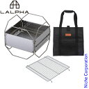 ラルファ ファイヤースタンド &焼網 焚き火台収納ケース セット BBQに 焚き火台 コンパクト 折りたたみ式 キャンプ バッグ