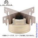 【20日は!枚数限定 最大1,000円OFFクーポン】ラルファ アルコールストーブ用マルチ五徳 SG-500 アウトドア キャンプ アクセサリー ソロキャンプ 燕三条