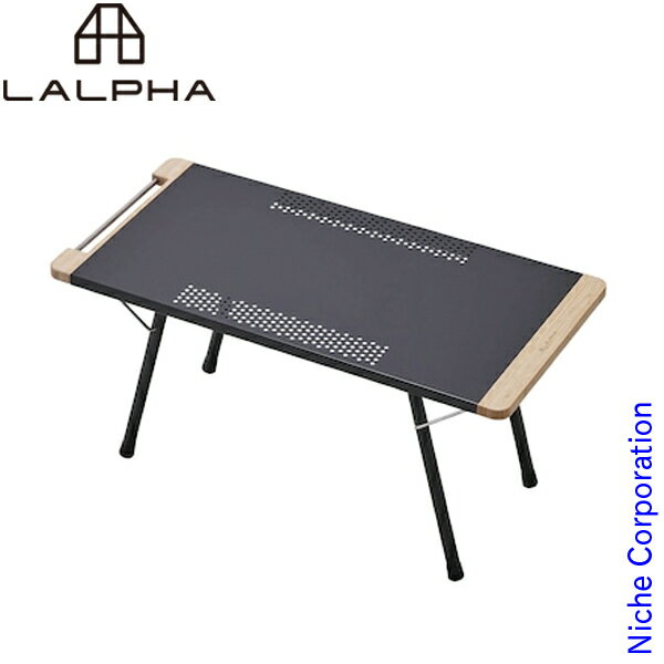 ラルファ ファイヤーサイド テーブルロング ブラック TA-080BK アウトドアテーブル キャンプテーブル 机 サイドテーブル ソロキャンプ テーブル 燕三条