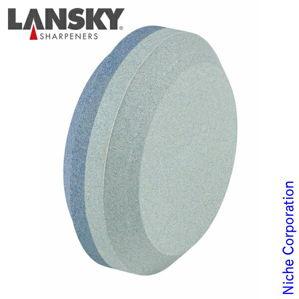 ランスキー ザ・パック LSLPUCK000 砥石 研ぎ石 シャープナー ナイフ メンテナンス 注目商品