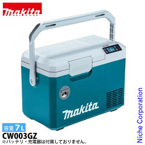 マキタ（makita） 40Vmax 充電式保冷温庫 ブルー 本体のみ CW003GZ バッテリー・充電器別売り 長時間 保冷 保温 コンパクト クーラーボックス 7L アウトドア キャンプ ショルダーベルト付き BBQ レジャー 運動会 スポーツ 釣り 18V 7L