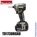 【10日は!枚数限定 最大1,000円OFFクーポン】マキタ(makita) DIY 工具 18V 充電式インパクトドライバ オリーブ バッテリー ・充電器付き...