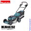 ޥ makita 36V żǴ ǥå 460mm ΤΤ MLM462DZ Хåƥ꡼Ŵ  Ǵ굡 ư Ǵ      𴢤굡 𴢵 