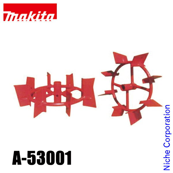 ޥmakita 40Vmax ż ڤ A-53001 ץѡ