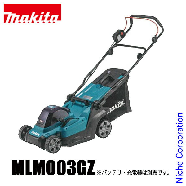 ¨Ǽۥޥ makita 40Vmax żǴ 380mm ΤΤ MLM003GZ Хåƥ꡼Ŵ Ǵ굡 ư Ǵ     𴢤굡 𴢵 