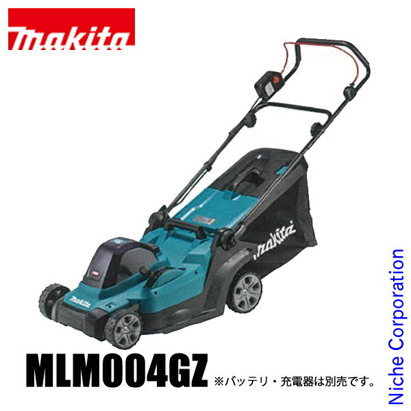 【18日は！枚数限定 最大1,000円OFFクーポン】【即納】マキタ makita 40Vmax 充電式芝刈機 430mm 本体のみ MLM004GZ バッテリー 充電器別売り 芝刈り機 電動 芝刈機 芝 芝生 庭 雑草 草刈り機 草刈機 純正品