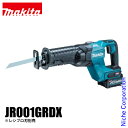 マキタ(makita) 充電式レシプロソー JR001GRDX 電動 バッテリー・充電器付き 40Vmax 純正品