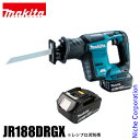 マキタ(makita) 充電式レシプロソー バッテリ2本 JR188DRGX バッテリ・充電器付 電動 コードレス バッテリー マキタ バッテリー 18V 純正...