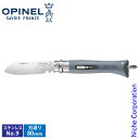 【5日は!枚数限定 最大1,000円OFFクーポン】オピネル ツールナイフ DIY No.09 グレー 41591 多機能 ドライバー 折りたたみ マルチツール...