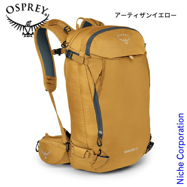 OSPREY kamber32 オスプレイ キャンバー32 M/L オレンジ 楽天市場】オスプレー kamber 32の通販