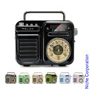 【5日は!枚数限定 最大1,000円OFFクーポン】リラックス マルチレトロラジオ RE096 ラジオ radio アラーム付き 防災 緊急 災害 避難 手回し...