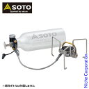 【7/30・8/1は!枚数限定 最大1,000円OFFクーポン】SOTO ソト MUKAストーブ SOD-371 新富士バーナー ムカストーブ アウトドア ガソリン ストーブ キャンプ バーナー シングルバーナー 1バーナー