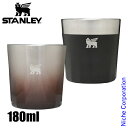 【即納】スタンレー ロックグラス 180ml 10-10843 コップ カップ ステンレス 保冷 食洗機対応 国内正規品