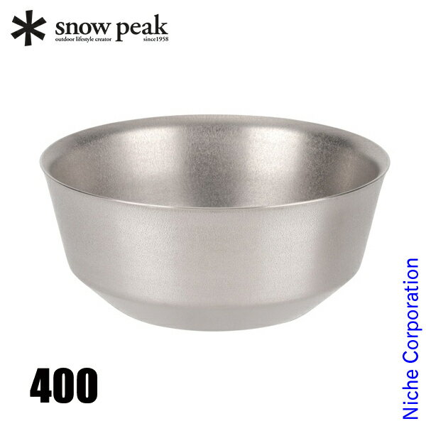 スノーピーク チタンダブルボウル 400 TW-240 クッキングツール キャンプ用品 二重構造 皿 食器 チタン..
