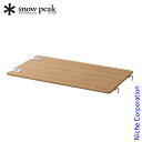 【25日は!枚数限定 最大1,000円OFFクーポン】スノーピーク マルチファンクションテーブル ライトバンブー CK-116TL キャンプ用品 IGT 軽量 ...