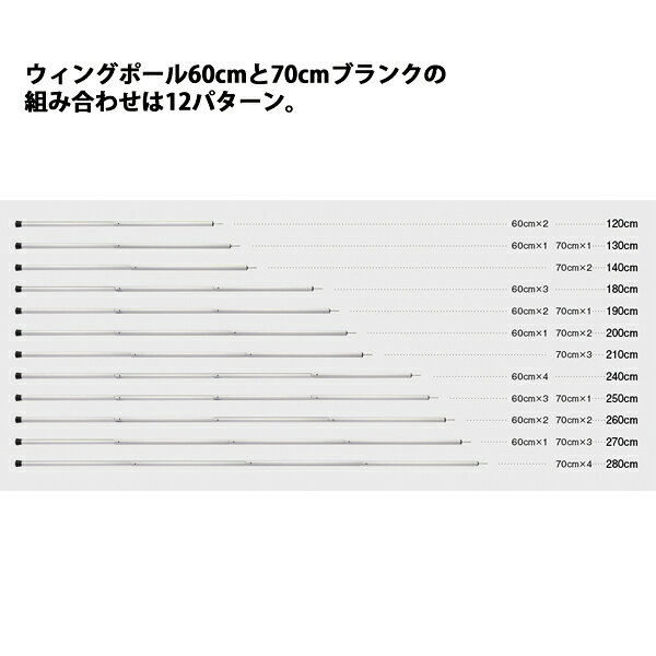 【18・20日は！枚数限定 最大1,000円OFFクーポン】スノーピーク ウイングポール240cm TP-002　2本セット キャンプ アクセサリー キャンプ用品 タープポール mitsuyoshi-10067050 ニッチ・リッチ・キャッチ サンプル画像3