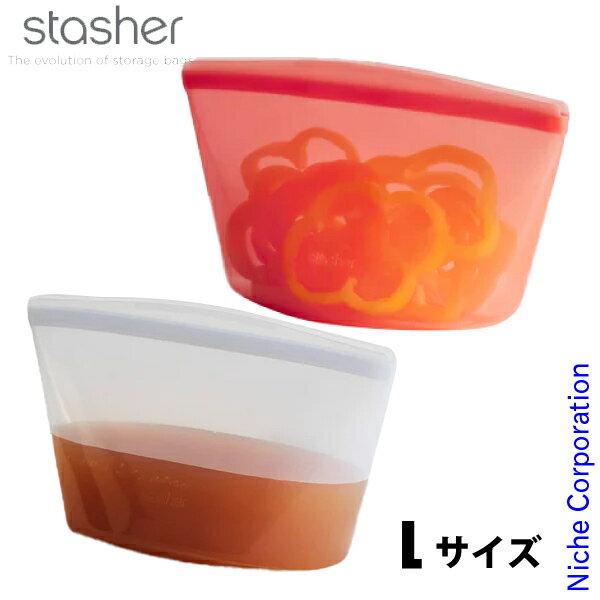 樂天商城 - 【30日・1日は！枚数限定 最大1,000円OFFクーポン】スタッシャー シリコーンバッグ ボウル ST6BWL アウトドア キャンプ クッキングツール L シリコンバッグ フリーザーバッグ 保存袋 耐熱 耐冷 電子レンジ対応 食洗機対応