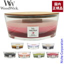 ウッドウィック トリロジー ハースウィック WoodWick W940054 アロマキャンドル 蓋付き フレグランス キャンプ 音 癒し リラックス キャンドル...