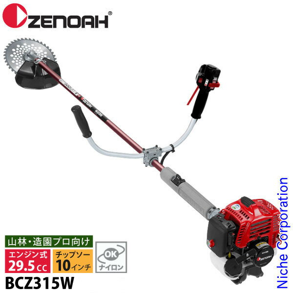 たu946▽ ゼノア 肩掛け式 草刈機 刈払機 BC430FW G4K 40cc 怪物 たu946▽ ゼノア 肩掛け式 草刈機 刈払機 BC430FW G4K 40cc 怪物