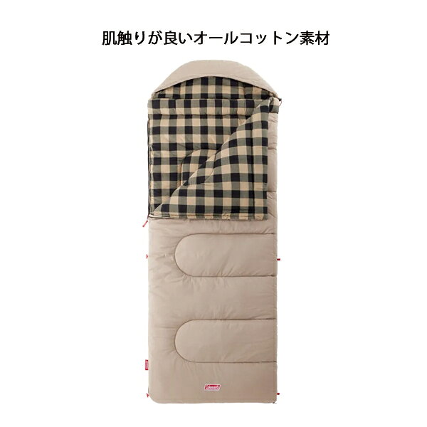 【25日は！枚数限定 最大1,000円OFFクーポン】コールマン マルチレイヤーコットンバッグ グレージュ 2215987 アウトドア キャンプ 寝袋 封筒型 化繊 キャンプ用品 スリーピングバッグ 注目商品 mitsuyoshi-10070965 ニッチ・リッチ・キャッチ サンプル画像2