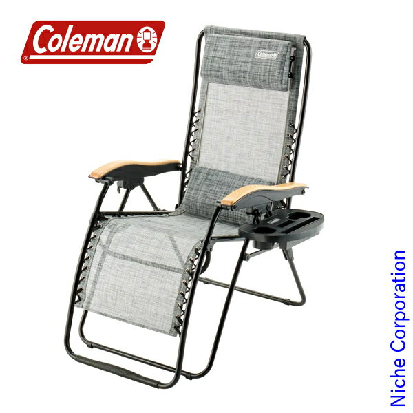 コールマン インフィニティチェア エアー ヘザーグレー 2219643 アウトドアチェア キャンプチェア イス リクライニング キャンプ用品 注目商品