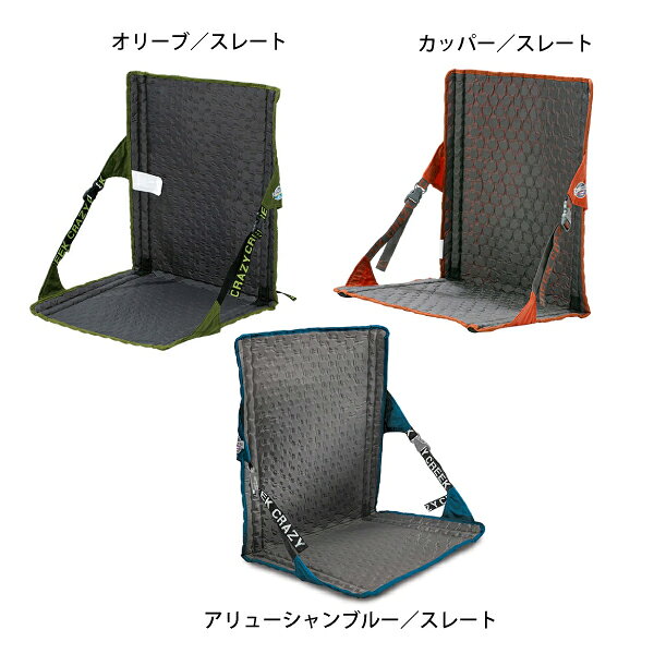 クレイジークリーク HEX2.0 ロングバックチェア 12590012 コンパクト 2WAY マット 注目商品 mitsuyoshi-10069284 ニッチ・リッチ・キャッチ サンプル画像2