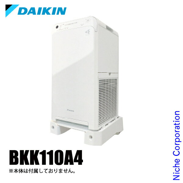 ダイキン 壁掛けキット BKK110A4 オプション アクセサリ