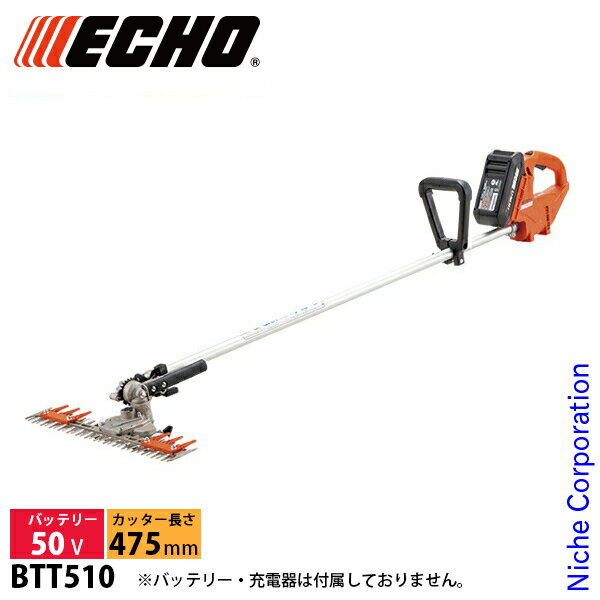 ¨Ǽۥ ż 𴢵 50V Хåƥ꡼ TХꥫ ΤΤ ECHO BTT510 Хåƥ꡼Ŵ ư 𴢤굡 Хꥫ ʧ ʧ