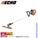 エコー 充電式 草刈機 50V バッテリー T字型バリカン 本体のみ ECHO BTT510 バッテリー・充電器別売り 電動 草刈り機 バリカン 刈払機 刈払い機
