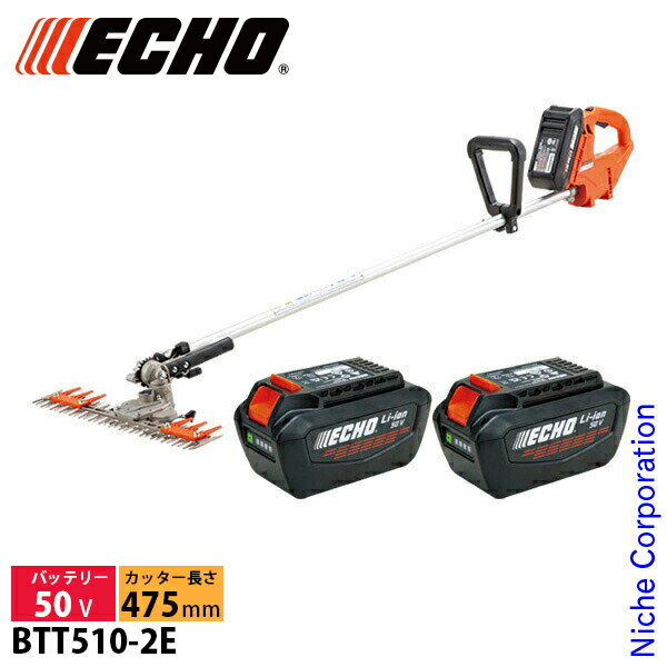  ż 𴢵 50V Хåƥ꡼ TХꥫ 2PХåƥ꡼2ĥåȡŴդ ECHO BTT510-2E1 ץ饹󥭥ڡ ư 𴢤굡 Хꥫ ʧ ʧ