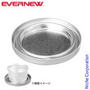 エバニュー Pre-Heating プレート EBY638 注目商品