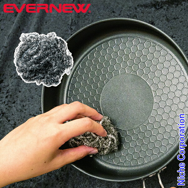 【3日〜クーポン祭！枚数限定 毎日最大1,000円OFF】エバニュー EV公式タワシアフロ君 EBY655 アウトド..