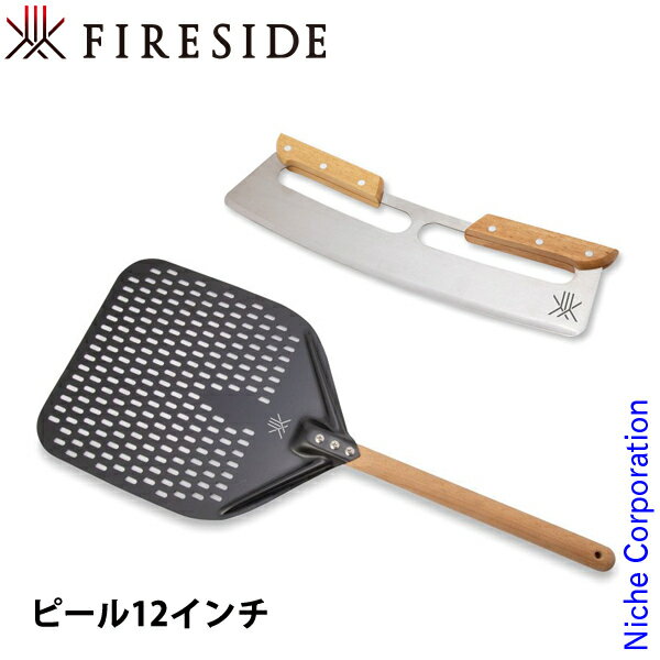 ファイヤーサイド ピール 12インチ &カッター セット アウトドア キャンプ ピザ カッター ピール