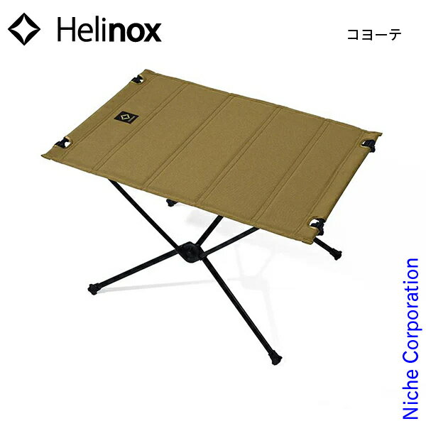 楽天市場】helinox タクティカルテーブル mの通販 楽天市場】helinox タクティカルテーブル mの通販