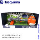 ハスクバーナ トイ刈払機 546276501 草刈機 刈払機 刈払い機 アクセサリー おもちゃ 玩具 ギフト プレゼント