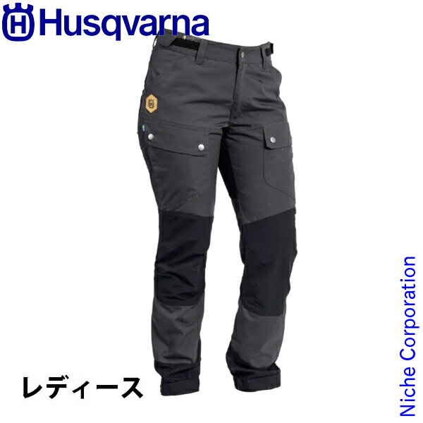 ハスクバーナ アウトドアパンツ Xプローラ レディース ショートサイズ Husqvarna 5361