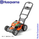 ハスクバーナ トイ ローンモア 546272601 おもちゃ 玩具 子供 ままごと ギフト プレゼント 2歳から