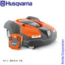 【5日は!枚数限定 最大1,000円OFFクーポン】ハスクバーナ トイ オートモア 450X 546277401 おもちゃ 玩具 子供 ままごと ギフト プレゼ...