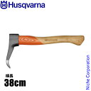 ハスクバーナ トビ 38cm 579692801 薪作り 薪割り 薪 薪づくり 林業 鳶 とび