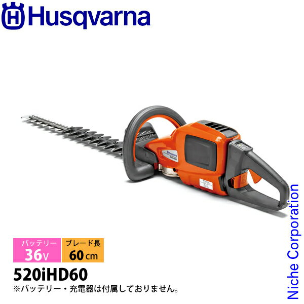 ϥС Хåƥ꡼ إåȥ 520iHD60 ΤΤ 967915605 إåȥ ż Хåƥ꡼ إåȥޡ ư 