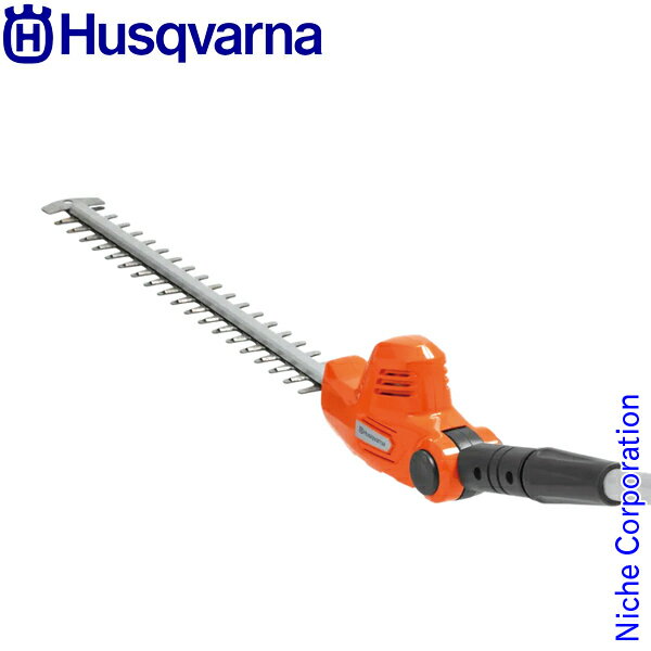 ハスクバーナ HK4アタッチメント 529351902 ヘッジトリマ アクセサリー コンビトリマー用 ヘッジトリマ アタッチメント