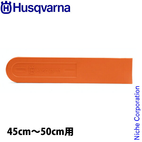 きんようび　ハスクバーナ38 用カバー 楽天市場】ハスクバーナ38cm斧ヘッドカバーType B : 本革小物工房エムズ