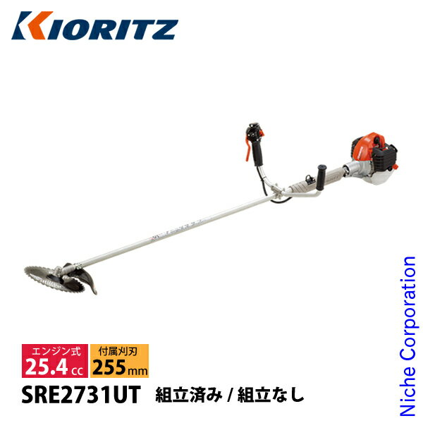楽天市場】共立 刈払機 草刈機sre2720utの通販 楽天市場】共立 刈払機 草刈機sre2720utの通販