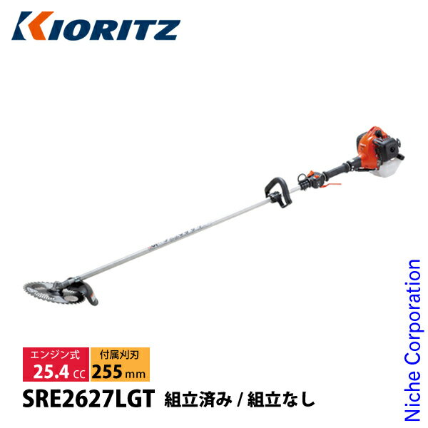 KIORITZʶΩ ʧ ݼ 롼ץϥɥ SRE2627LGT-ASSY 𴢵 ʧ ʧ 󥸥 25.4cc