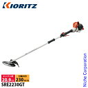 【即納】KIORITZ（共立） 刈払機 スタンダード 2グリップ SRE2230GT 試運転済 始動稼働確認済 ツーグリップ 草刈機 エンジン式 軽量 やまびこ YAMABIKO 刈り払い機 草刈り機 草刈機 お客様組立商品 刈払い機