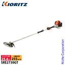 【即納】KIORITZ（共立） 刈払機 スタンダード 2グリップ SRE2730GT SRE2730GT 試運転済 始動稼働確認済 ツーグリップ エンジン式 チップソー標準装備 やまびこ YAMABIKO 刈り払い機 草刈り機 草刈機 お客様組立商品 刈払い機