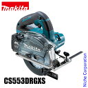 マキタ(makita) 150mm 充電式チップソーカッタ CS553DRGXS バッテリ・充電器付 18V 6.0Ahバッテリー2個 丸のこ マキタ バッテリ...