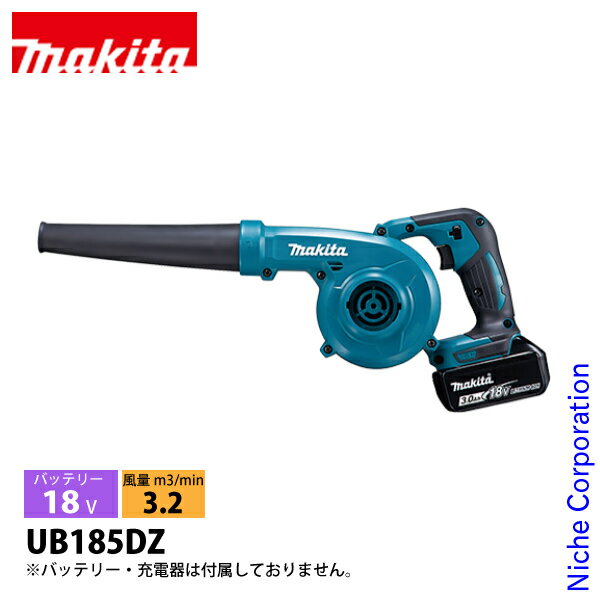 ¨Ǽۥޥ makita 18V ż֥ ΤΤ UB185DZ Хåƥ꡼Ŵ ֥ Хåƥ꡼ ֥ ư ֥ ư 