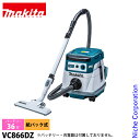 【18日・20日は!枚数限定 最大1,000円OFFクーポン】マキタ(makita) 充電式ドライクリーナ VC866DZ 本体のみ 乾式専用 集塵 掃除機 バ...